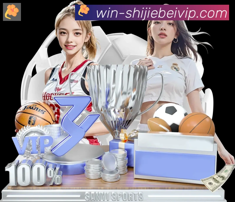 体育赛事直播